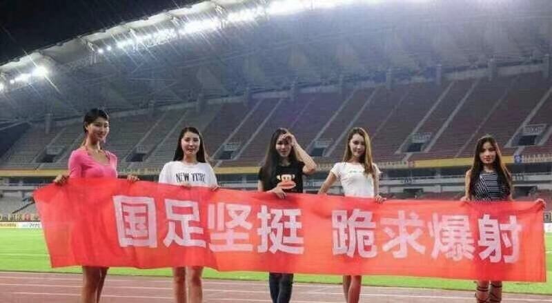 小学都没毕业，男足却被要求写3千字反思？网友：可以找枪手