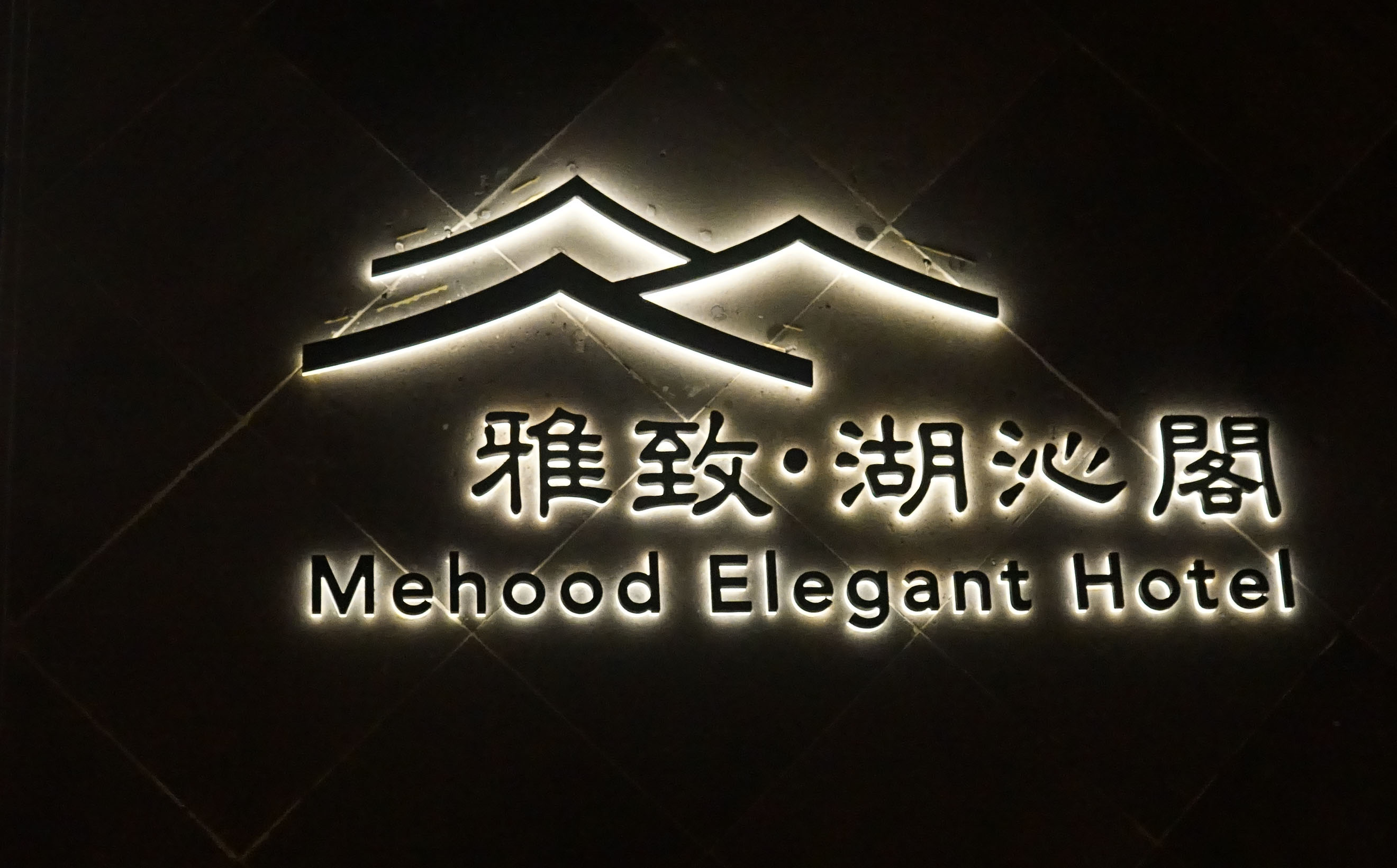 苏州是个温柔细腻且包容的城市,苏州是个温柔的地方