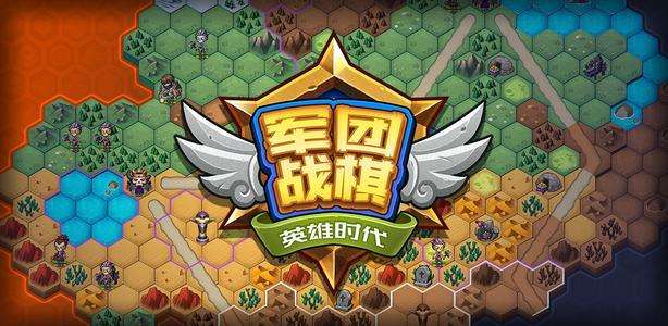 十大经典战棋类手游推荐,十大良心策略手游排行