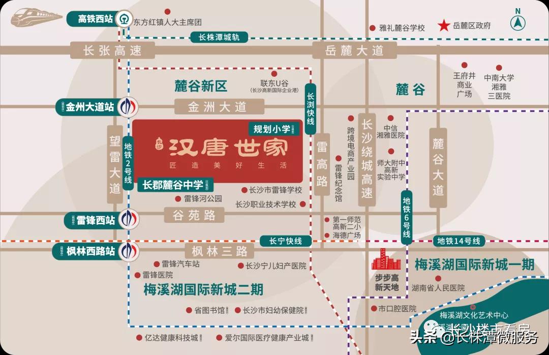 麓谷汉唐世家复式楼,麓谷汉唐世家的房子适合买吗