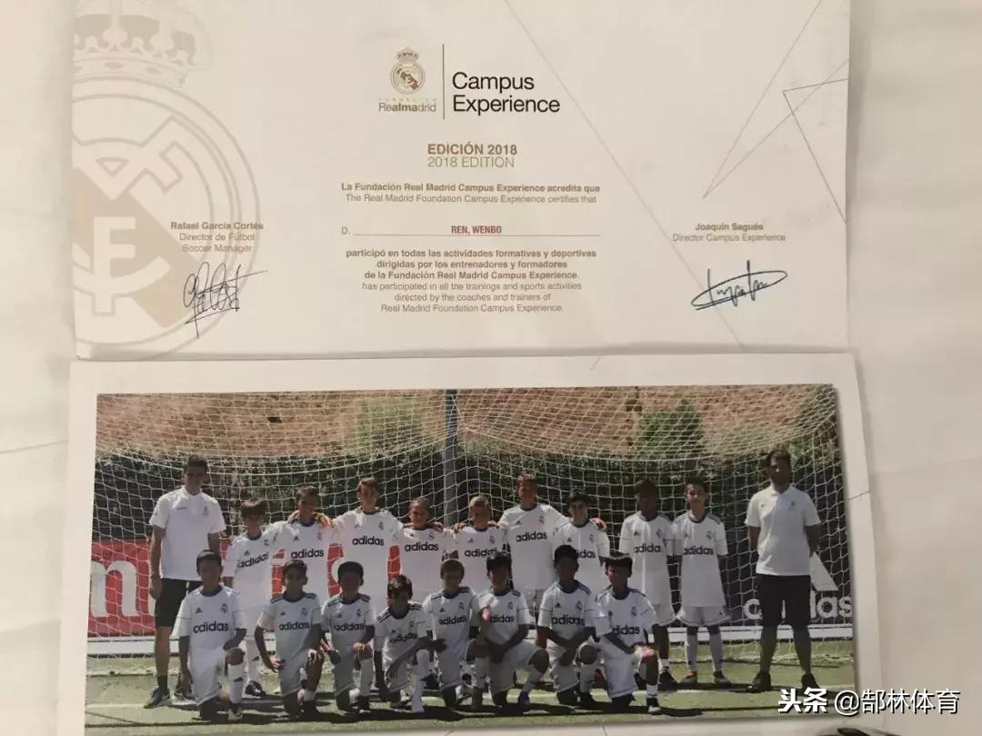 郜林的青训俱乐部在哪,郜林国家队最新消息