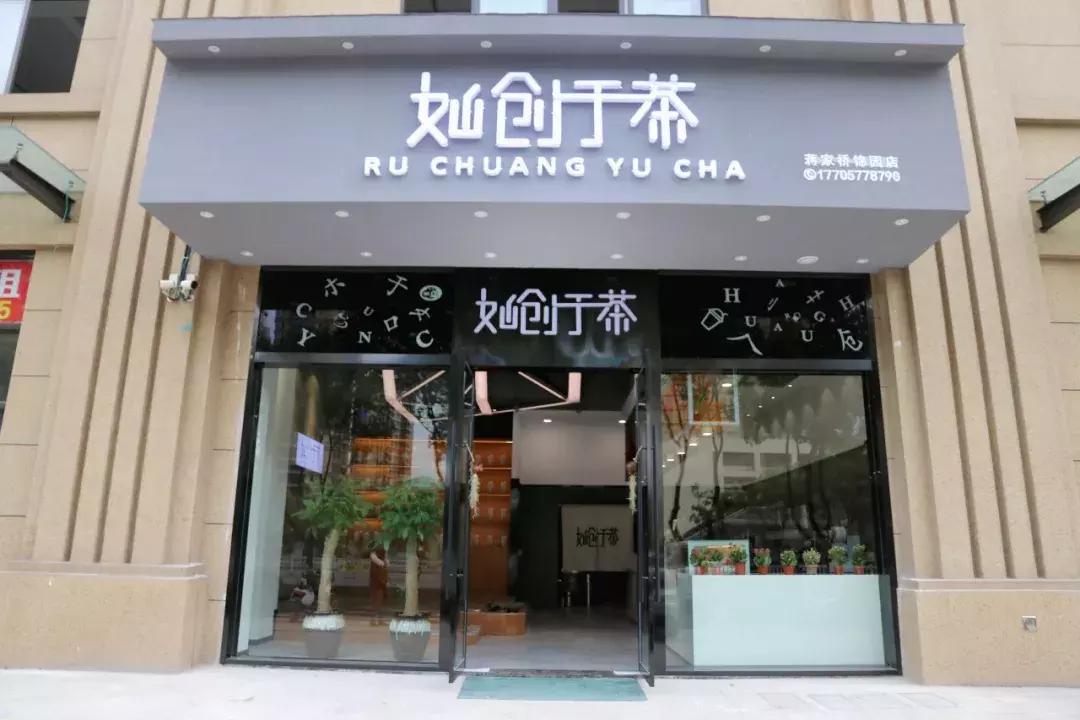 温州热销饮品,温州奶茶新品