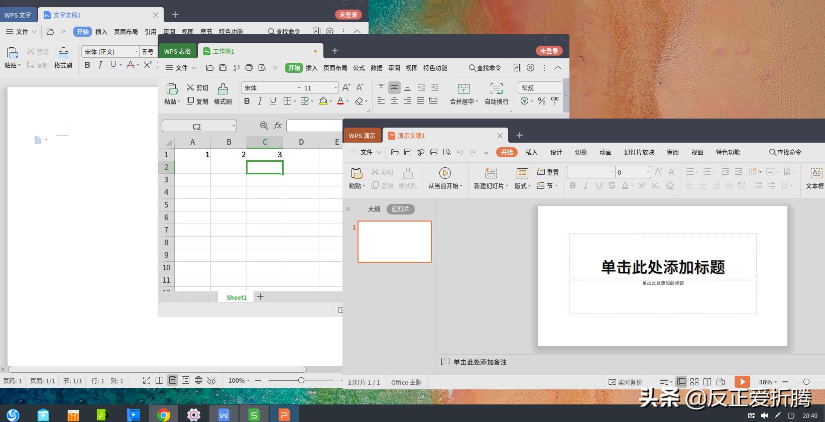 国产操作系统deepin,deepin国产操作系统体验