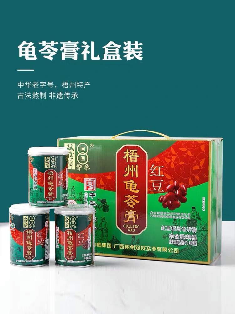 龟苓膏正宗梧州风味,梧州龟苓膏哪个口味最好吃