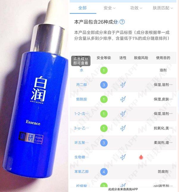 美白精华越用越黑,14岁女生适合用的美白精华