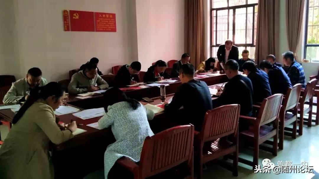 曾都一中领导班子,曾都一中发展史