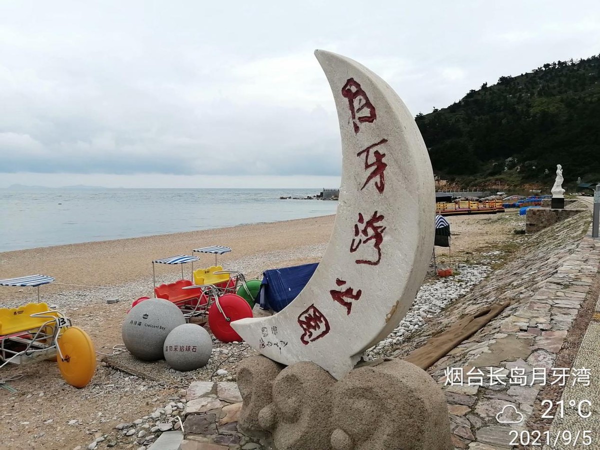 满岛景色看不够，很想留作长岛人