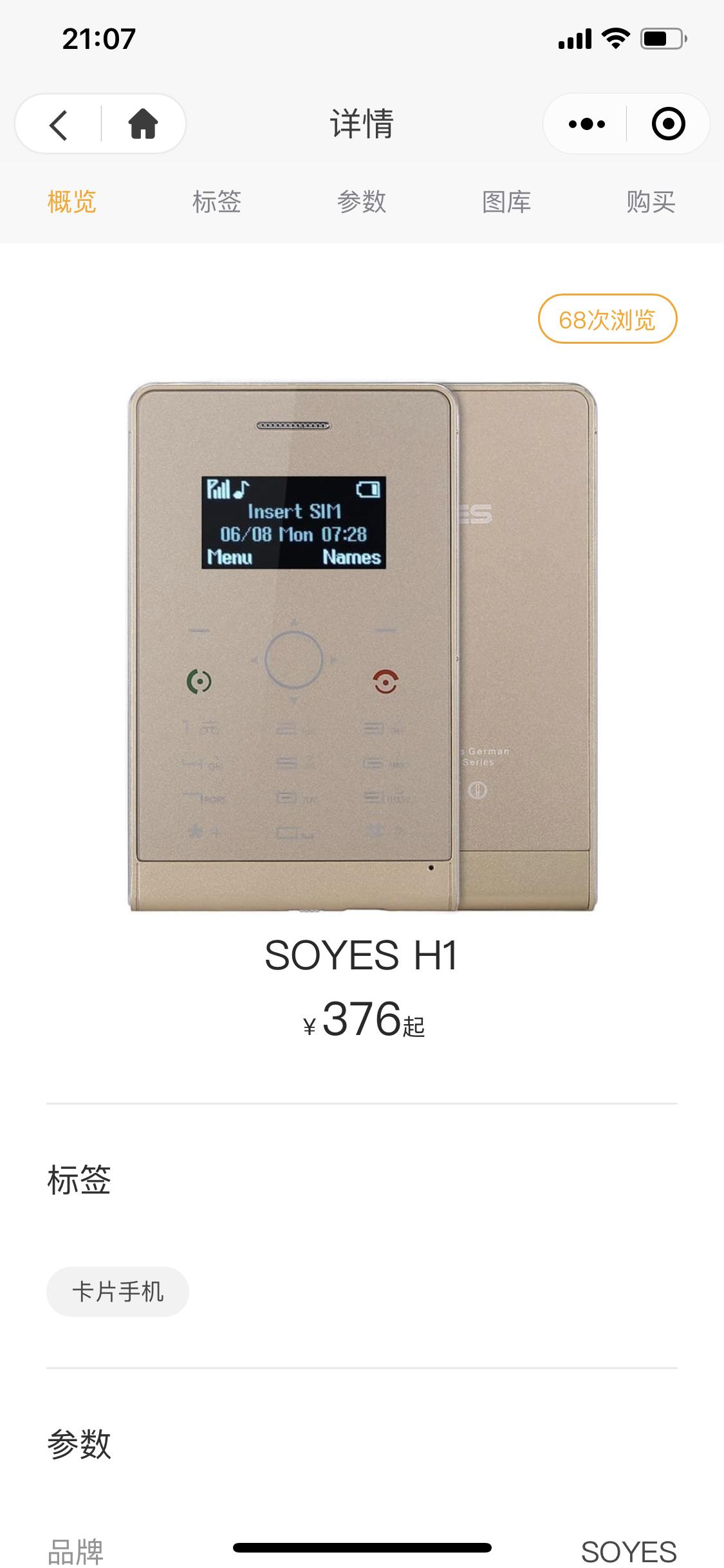 火柴盒里面的卡片,火柴盒卡片视频