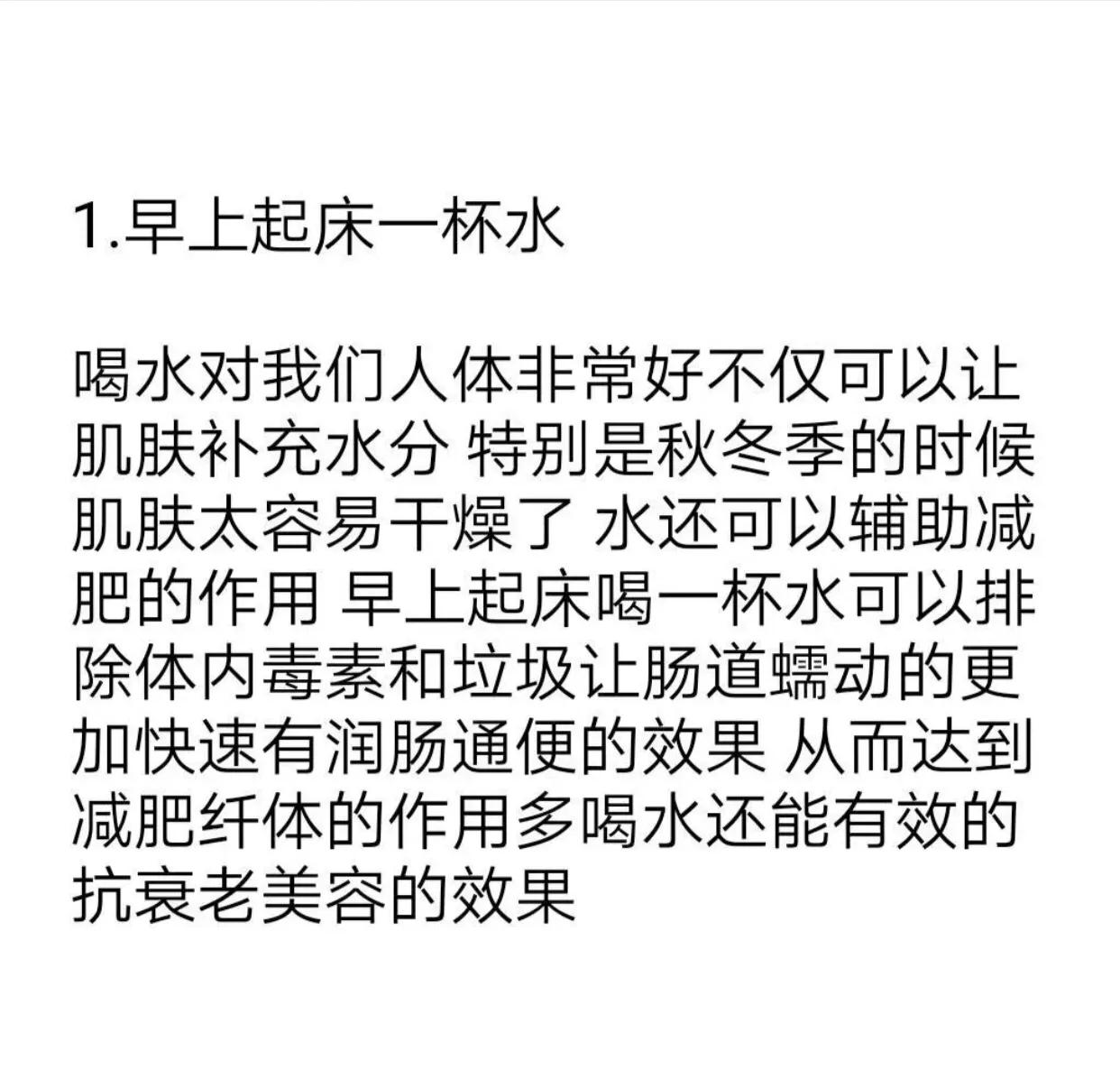 最快减肥方法一星期瘦20斤,瘦肚子3天瘦20斤正确方法