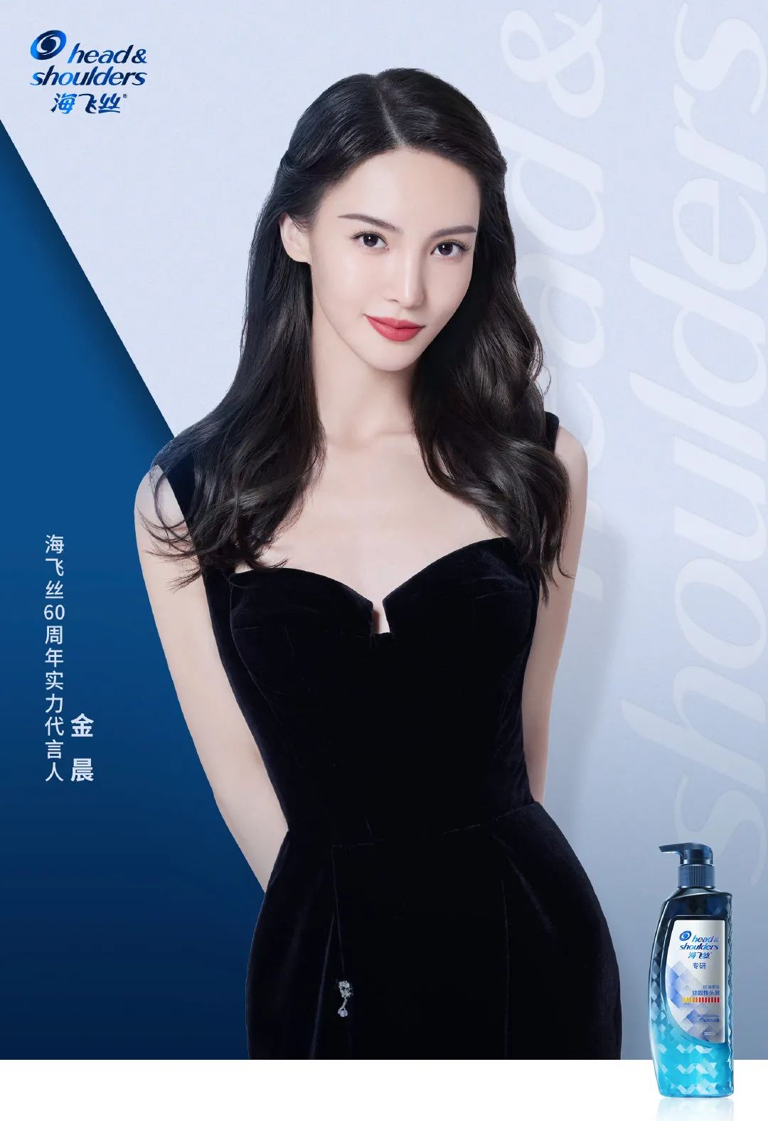 双十一明星代言销量排行,双十一明星代言数据