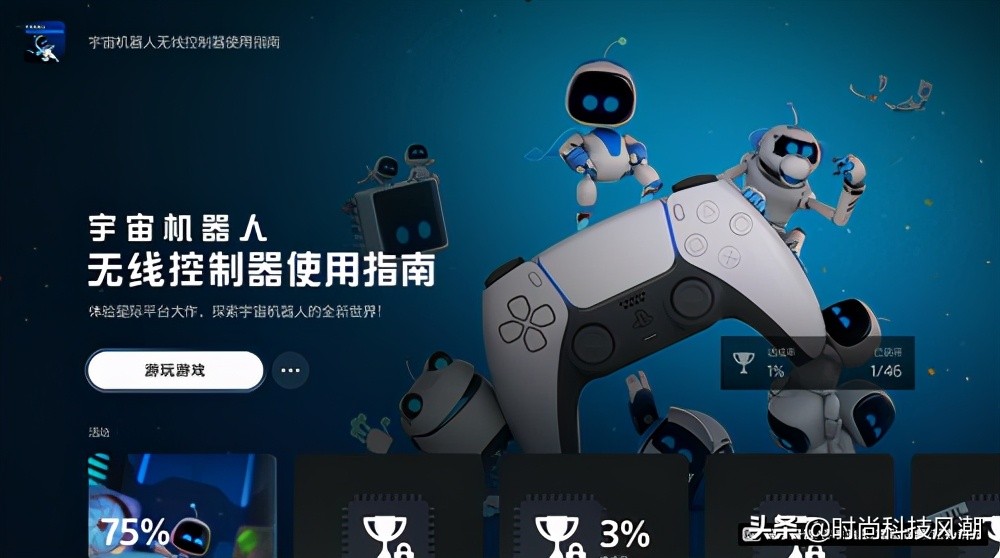 国行PlayStation5光驱版体验：量变到质变，习惯也会改变