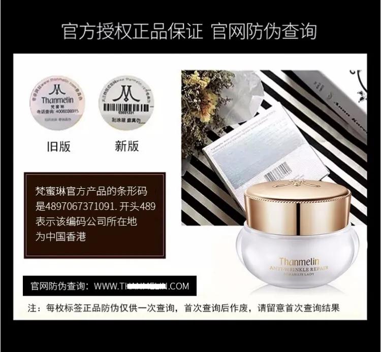 梵蜜琳贵妇膏正品一套多少钱,梵蜜琳贵妇膏厂家直播