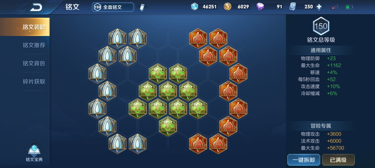 王者荣耀比铠还厉害的打野,王者荣耀辅助鲁班大师最强出装