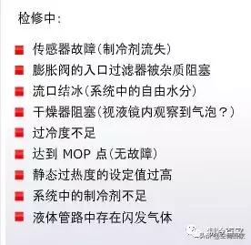 膨胀阀的拆装要求及注意事项,膨胀阀怎么拆解保养