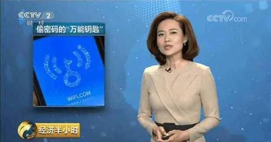 当WIFI万能钥匙悄悄拿走了你的密码，你真不介意？