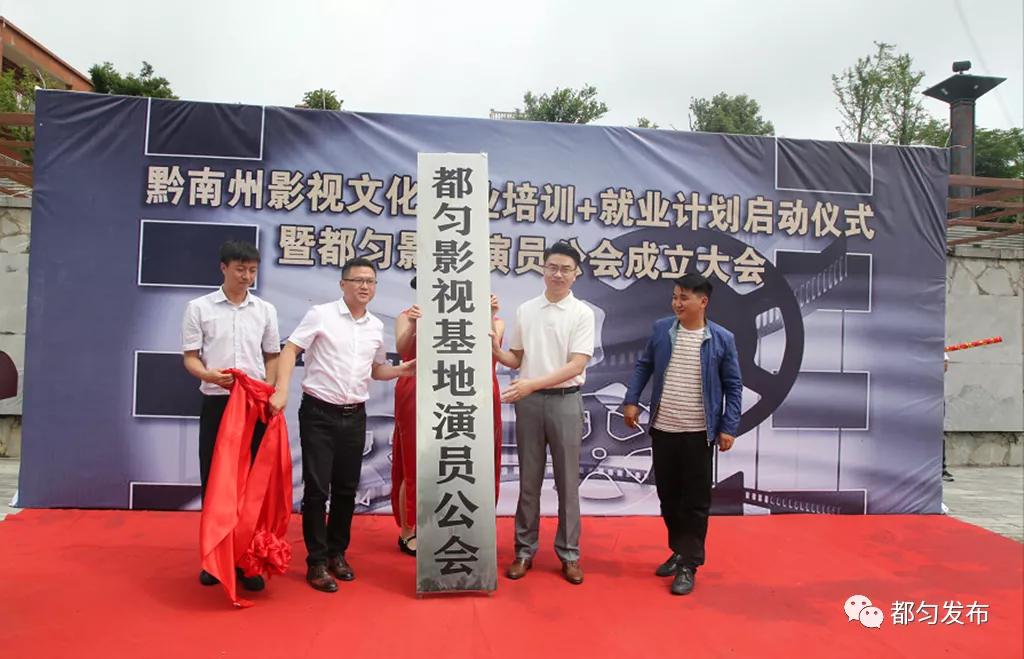 影视文化基地项目,都匀茶博园影视基地