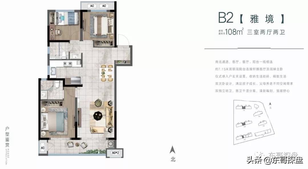 今天，我要为这个人气爆棚的楼盘，实名打CALL