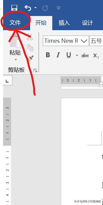 word使用技巧大全快捷键,word使用技巧虚线