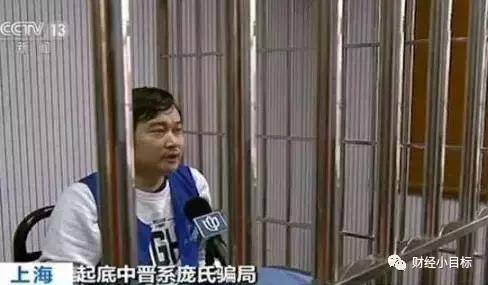 警方提醒资金盘,资金盘被骗现在什么政策
