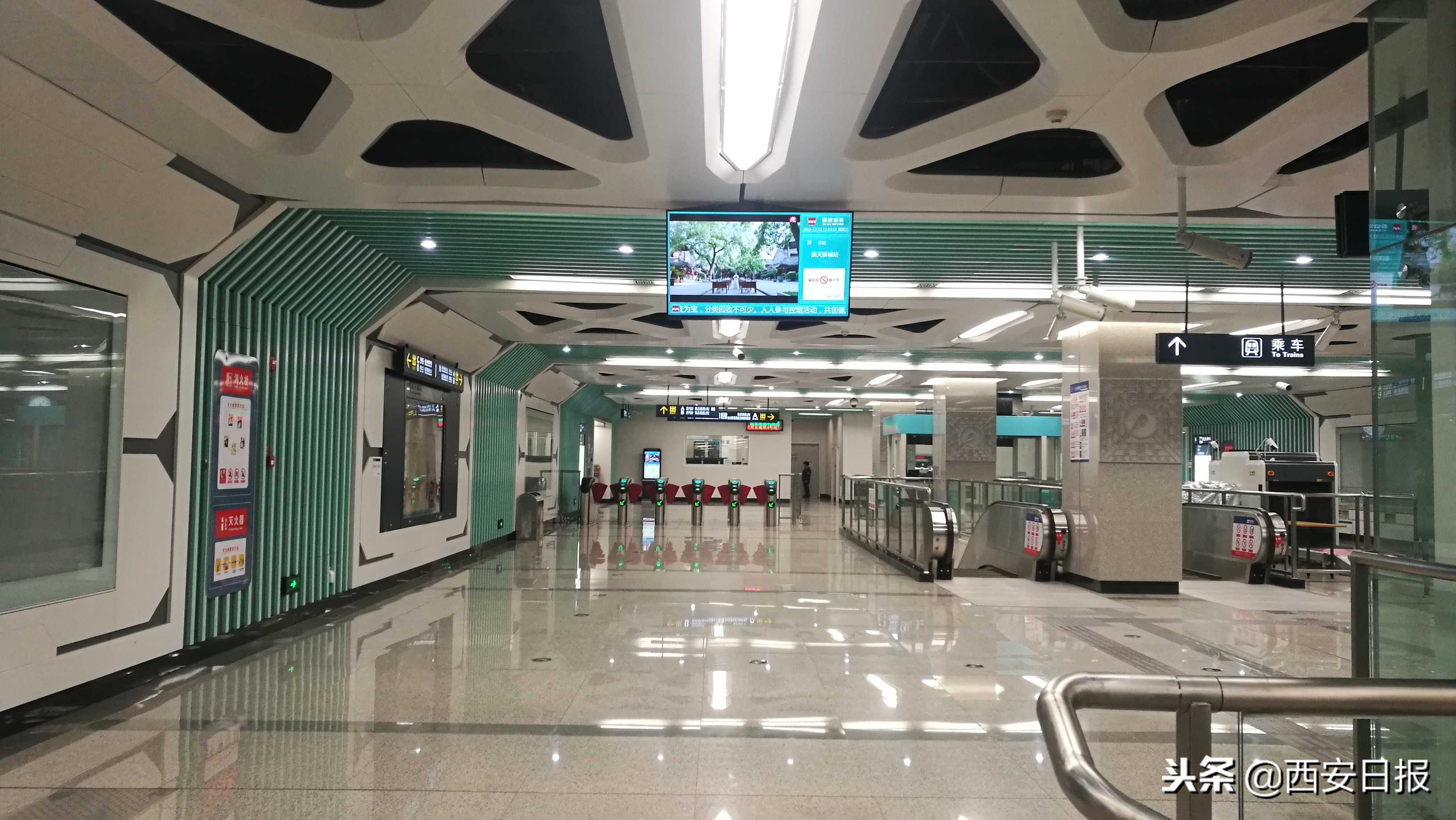 航天城地铁四号线,地铁四号线科技城站