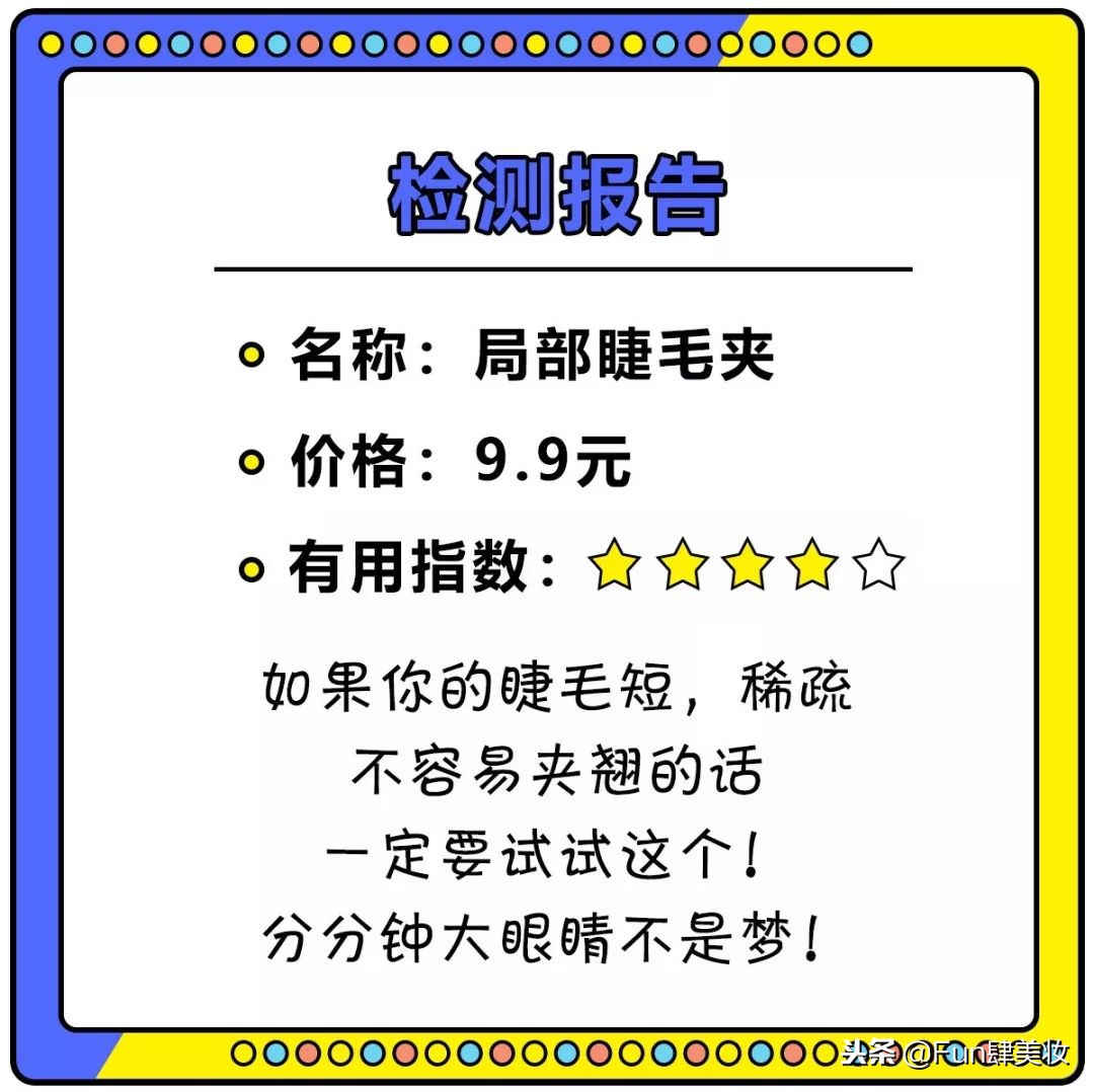 这些网红神器真的有用吗,盘点你买了就会后悔的网红神器