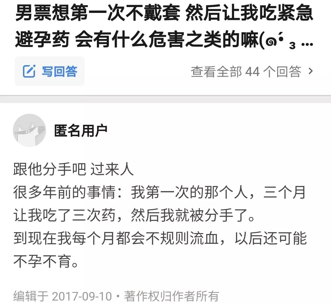 请给我一个至尊无感套@莓辣官方