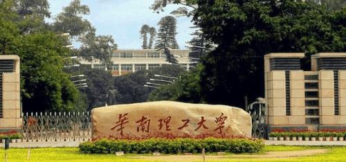 同为985，四大工学院，华中科技大学和华南理工大学到底谁更强？