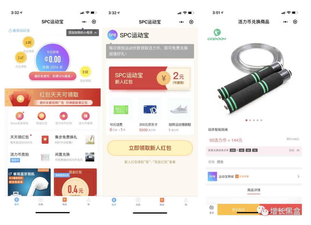 从阿里88会员到锦鲤抽奖，年度10大热门涨粉案例拿好不谢！
