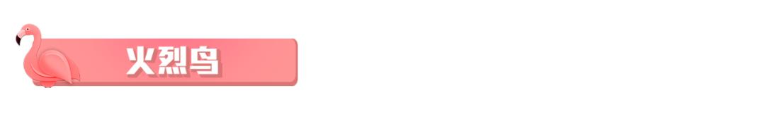 长隆飞鸟乐园怎么去长隆欢乐世界,汉溪长隆地铁站去长隆飞鸟乐园