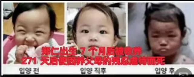 韩国郑仁虐待儿童事件完整叙述,郑仁女婴被虐身亡处理结果