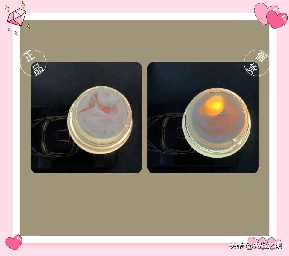 深挖资生堂面霜假货内幕！李佳琦推荐的就一定是正品吗？