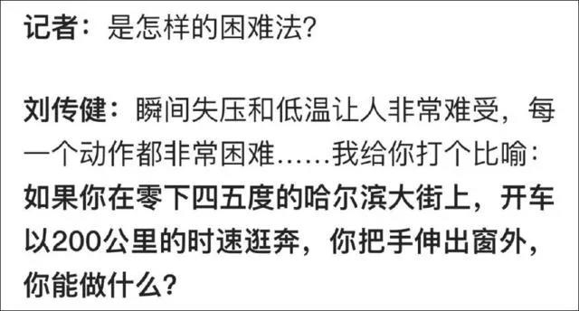 机长张德祥开飞机视频,机长张德祥夺冠