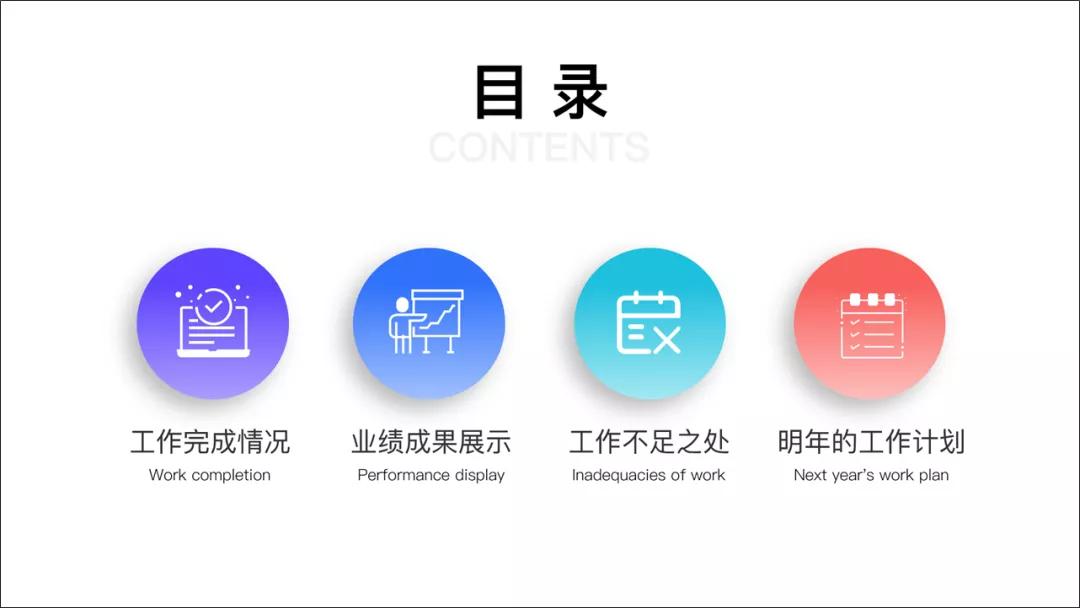 渐变ppt制作视频教程,ppt折线图渐变制作