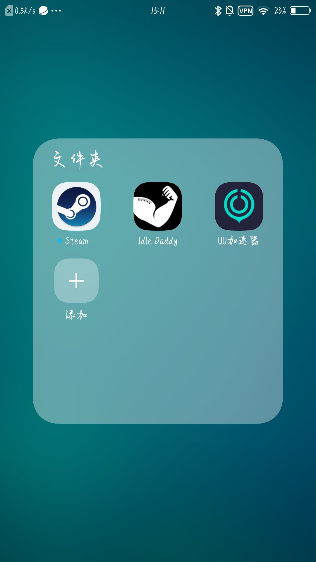 steam的集成换卡教学