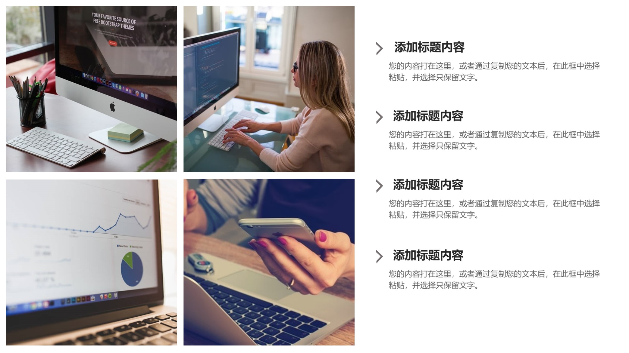 精美企业公司介绍宣传ppt模板,蓝色简约公司介绍企业简介ppt模板