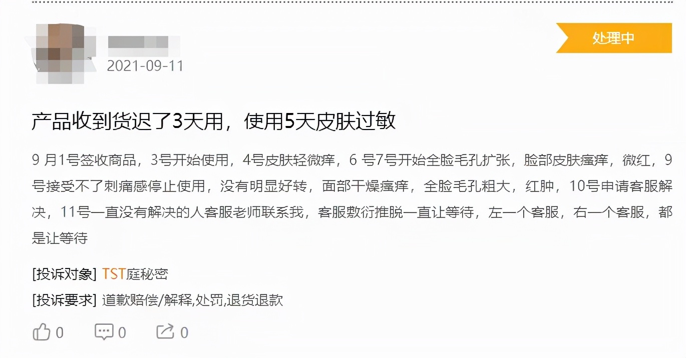 明星做兼职卖货,明星做微商的典型代表