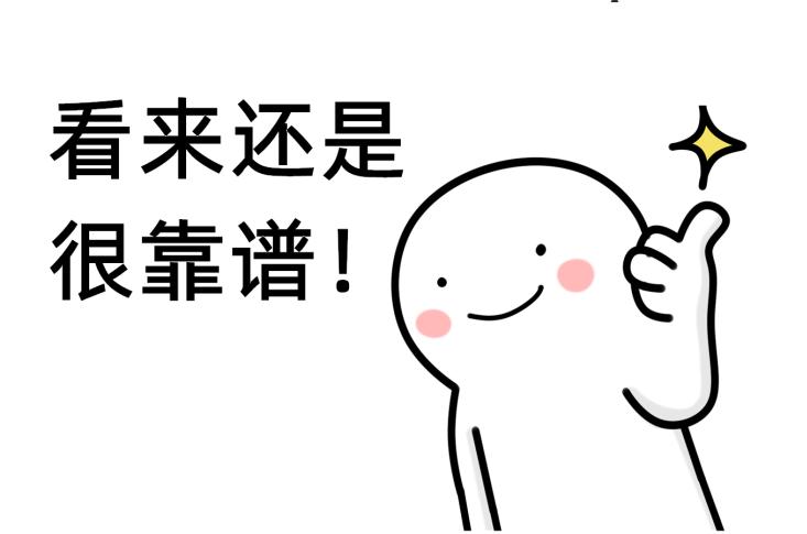 患者大赞治疗技术送锦旗,患者治疗效果满意送锦旗