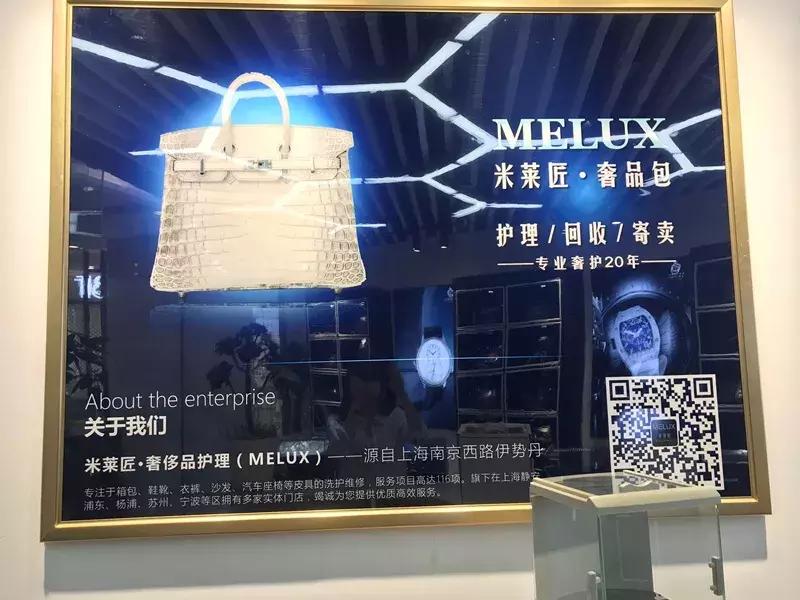 「悦·新秀」实探苏州奢品二手店，4800就能买到CELINE包包