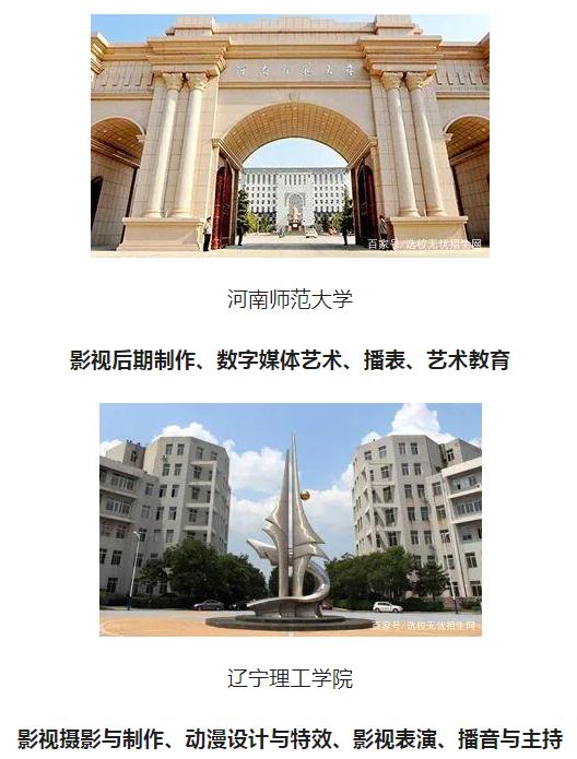 报错志愿后的惨痛教训,高考报错志愿的遗憾