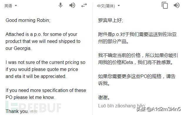 “商贸信”病毒装成商品图片，双击就被安装商业间谍软件