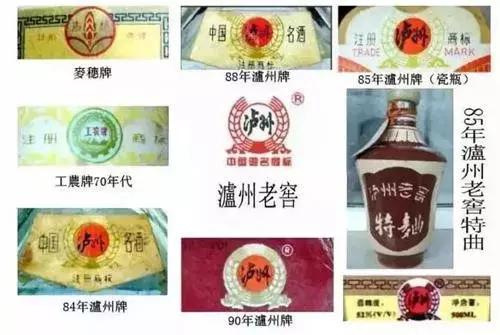 中国七大名酒排行榜前十名,七十年十大名酒排行榜