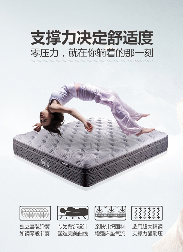 卡路福床垫精钢之王价格多少,卡路福护脊床垫