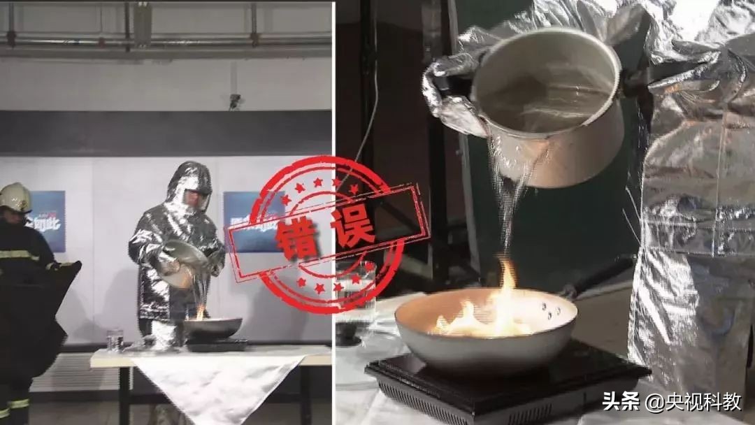 油锅着火不要慌,油锅起火时不正确的扑救方法