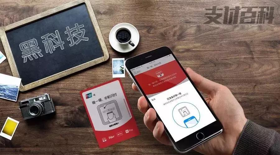 银联云闪付：如何一年获取一亿用户