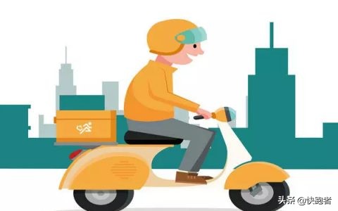 校园跑腿是怎么运营,校园跑腿经济如何运营