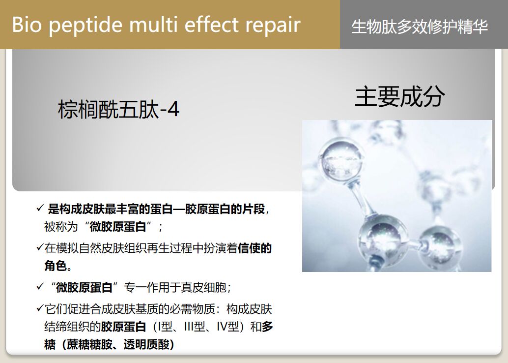 多肽水润蚕丝修护面膜,童颜美肌补水面膜