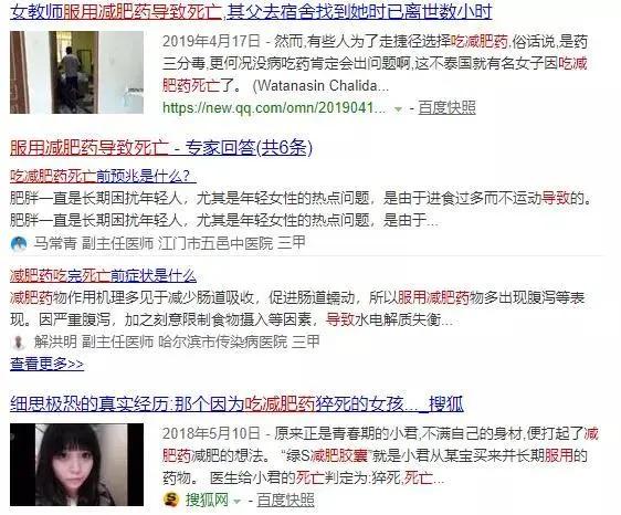 夏天到了，你还没瘦？花39元买它，小蛮腰、人鱼线在家就能练出来