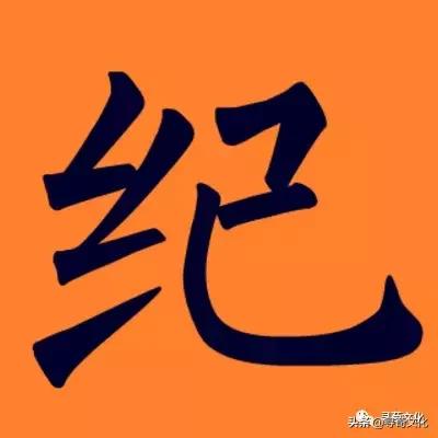 汉字的艺术与中华姓氏文化,汉字艺术与中华姓氏