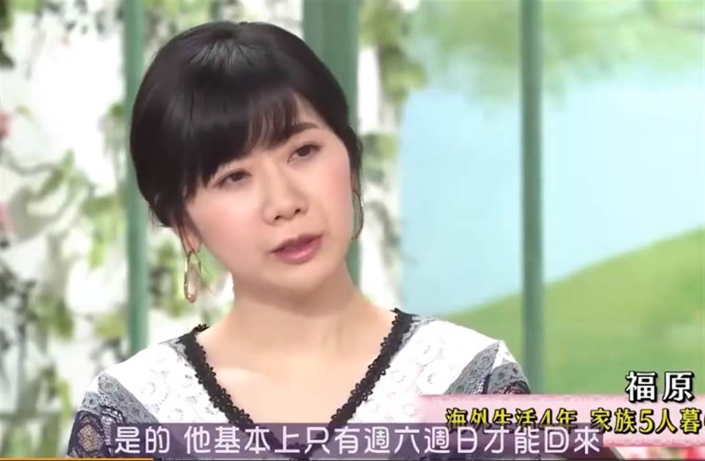 福原爱闪离原因,福原爱遭婆婆欺负