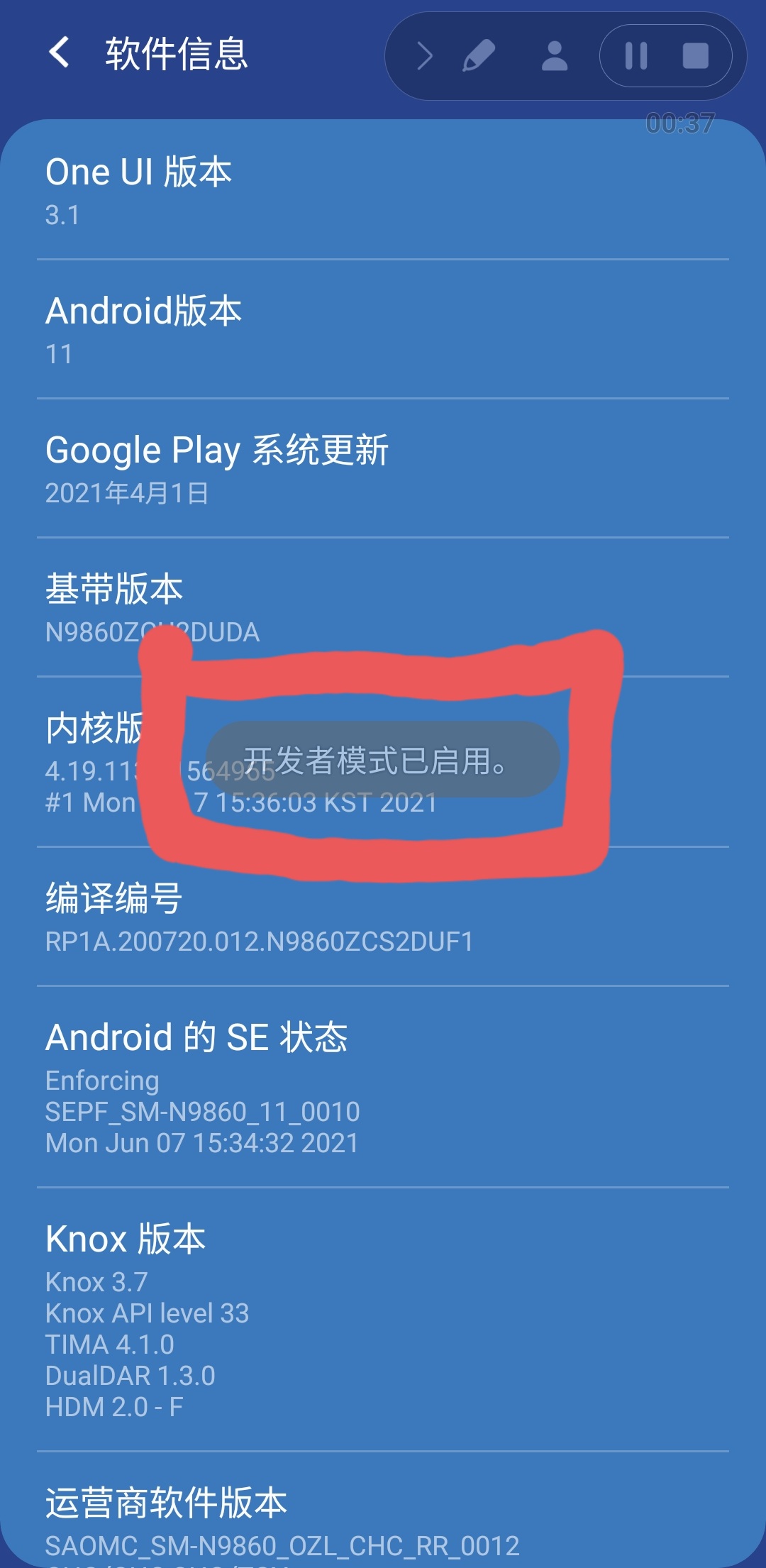 安卓彻底解决卡顿,安卓手机教你一招告别卡顿